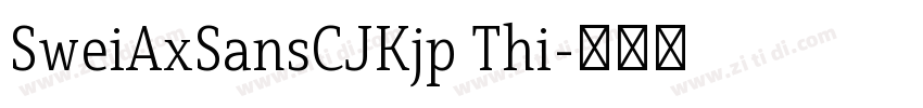 SweiAxSansCJKjp Thi字体转换